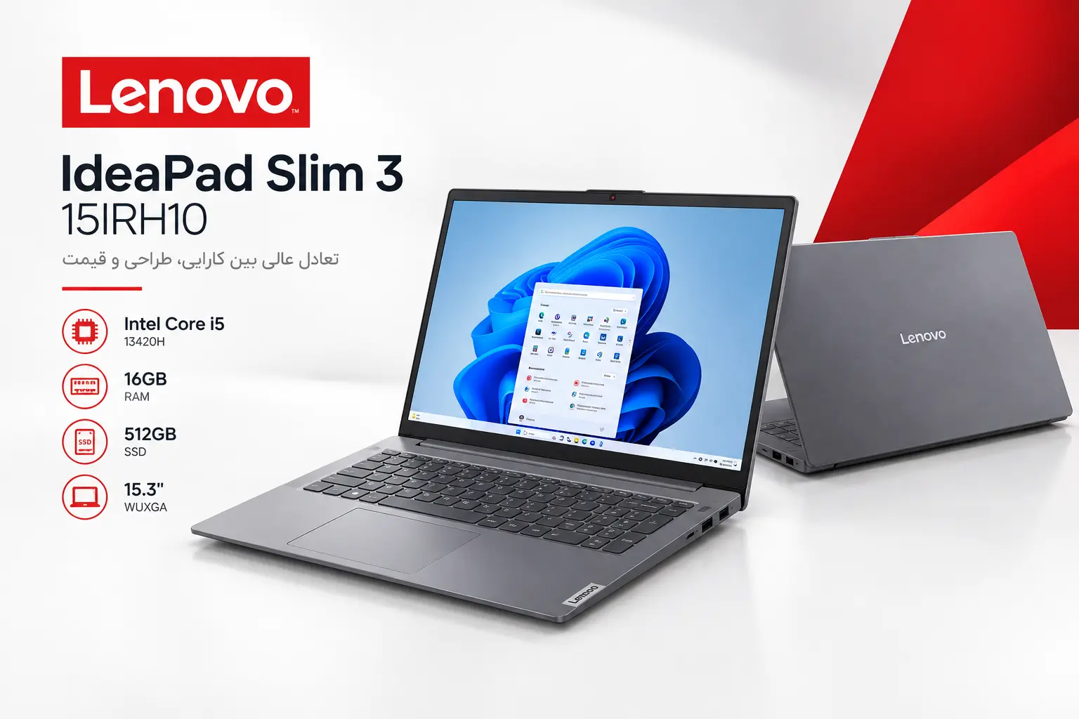 لپ تاپ لنوو IdeaPad Slim 3 15IRH10 با پردازنده i5