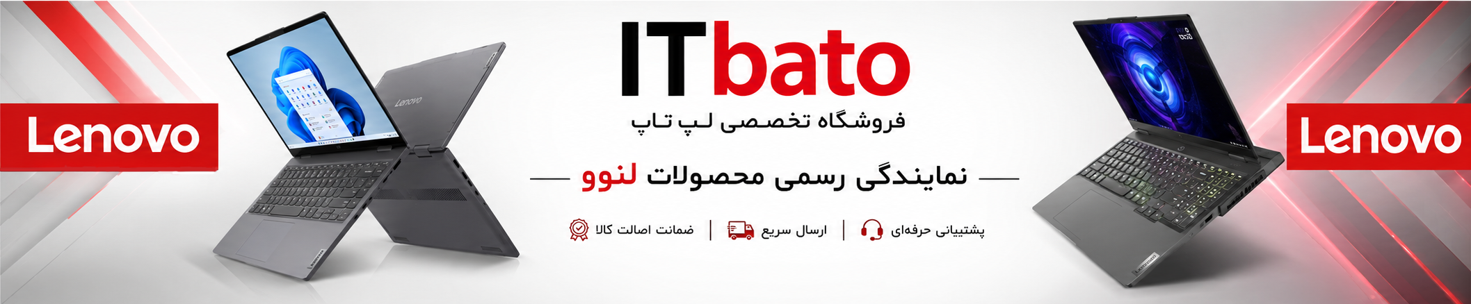 بنر